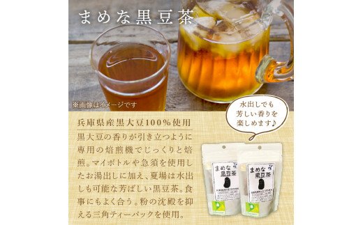 八幡厄神お茶セット【2401G04601】