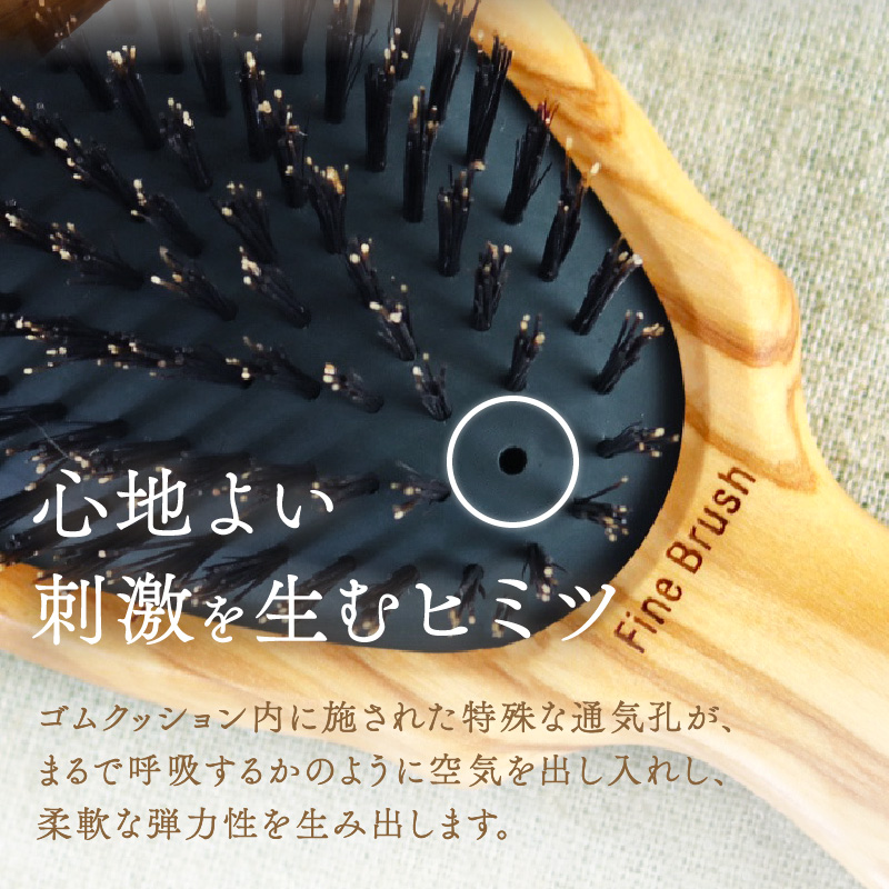 オリーブウッドのクッションブラシ《 ブラシ 木製 オリーブウッド くし ヘッドスパ 自然素材 髪の毛に優しい 頭皮ケア ツヤ レディース ギフト プレゼント おすすめ 返礼品 日用品 送料無料 》【2402N07605】