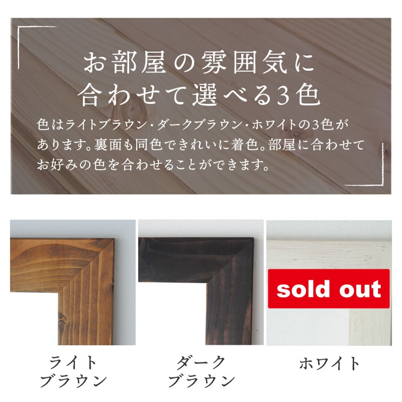 【SENNOKI】Kronosクロノス 幅64.5cm×高さ64.5cm×奥行2.2cm木枠正方形インテリアウォールミラー(3色)【2404M05017】