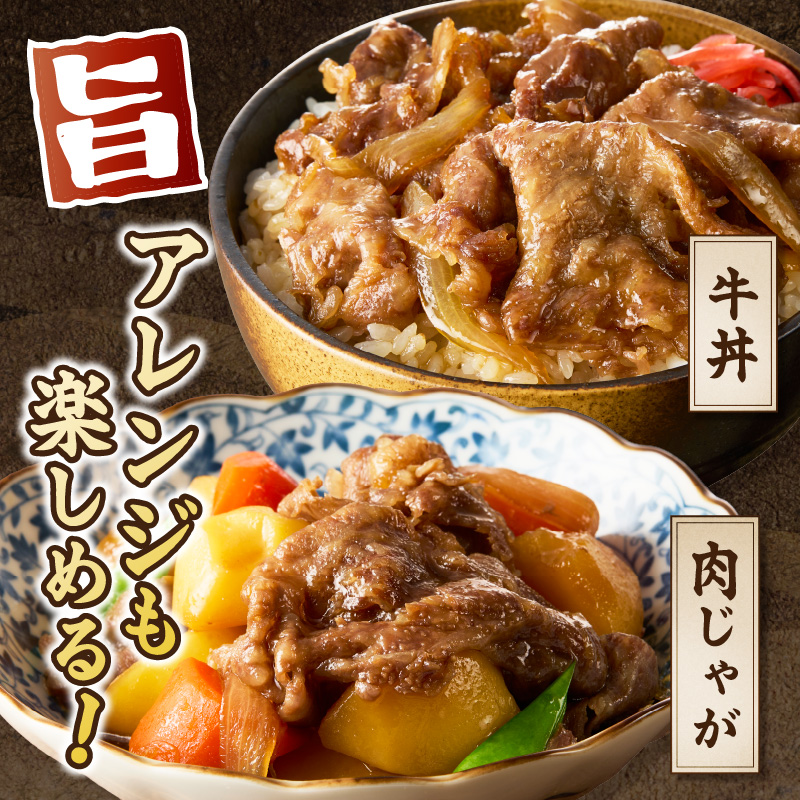SUKIYAKI BOX 肉のプロが選ぶ 特選和牛すき焼き《 肉 特選和牛 牛肉 すき焼き 霜降り ウデミスジ おすすめ 贈答 プレゼント 》【2404A11501】