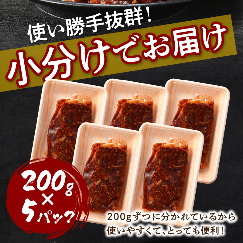 播州で愛される秘伝の焼肉タレ漬け牛肉 播州ハラミ肉 1kg《肉 食品 焼肉 送料無料 やわらか ハラミ 焼肉セット バーベキュー 肉 バーベキューセット BBQセット》【2401A00412】