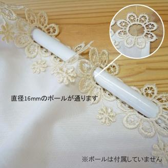 播州織カフェカーテンコメット(W60ｘ60cm) 《 播州織綿 細窓 小窓用 レース付き コメット おしゃれ アイセレクト 》【2401N13801】