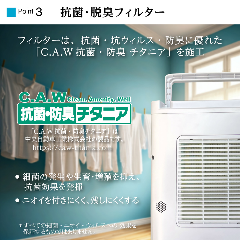 衣類乾燥除湿機 air dryer DDA10《 衣類乾燥機 除湿機 衣類 消臭 防カビ 除菌 軽量 コンパクト 部屋干し 室内干し 梅雨対策 加古川市 》【2509N09601】