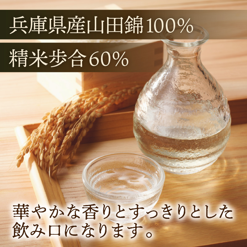県農 花てがみ《 県農 花てがみ 地産地消 飲料 酒 アルコール 老舗酒蔵 贈り物 プレゼント 》【2400F02202】
