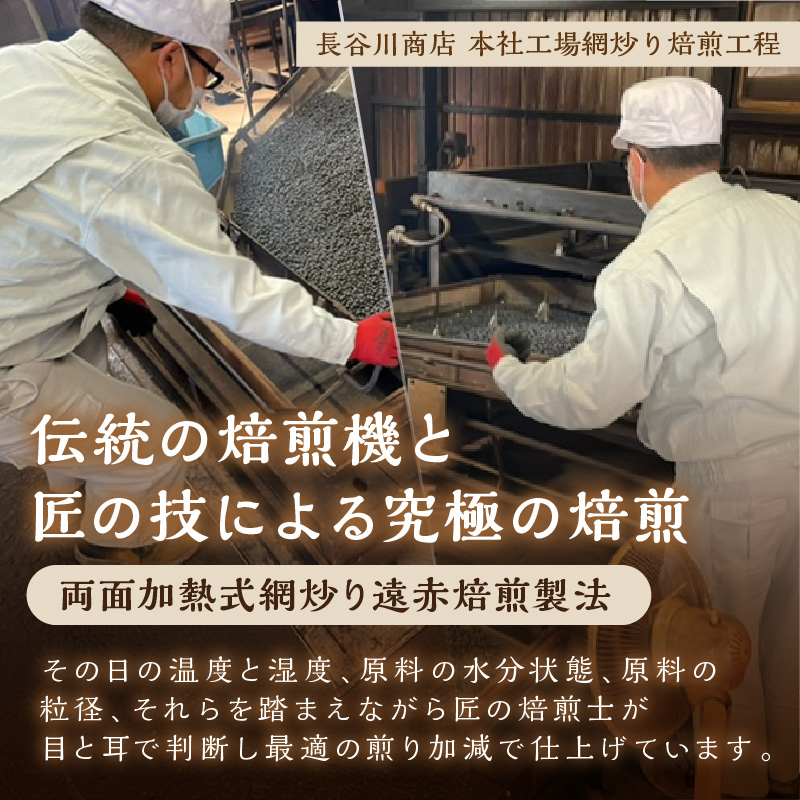 人生これから！熟成赤なた豆ブレンド茶(ティーバッグ1.5g×30袋)《 お茶 茶 赤なた豆 ティーバッグ オフィス 》【2400G02812】