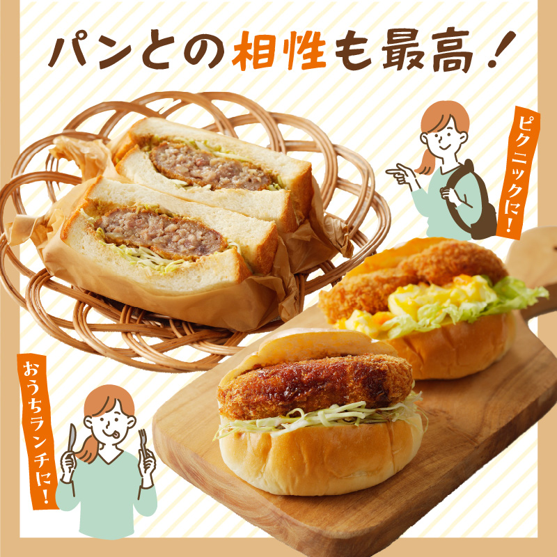 【昔ながらのお肉屋さん】ヒライの手造りコロッケ30個《 コロッケ 揚げ物 惣菜 おかず 手造り じゃがいも 》【2401I00126】