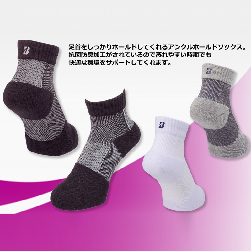 ブリヂストン 2足セットアンクルソックスゴルフSOG318《 靴下 セット 防臭 抗菌 ゴルフソックス 2足セット プレゼント 送料無料 》【2401T14001】