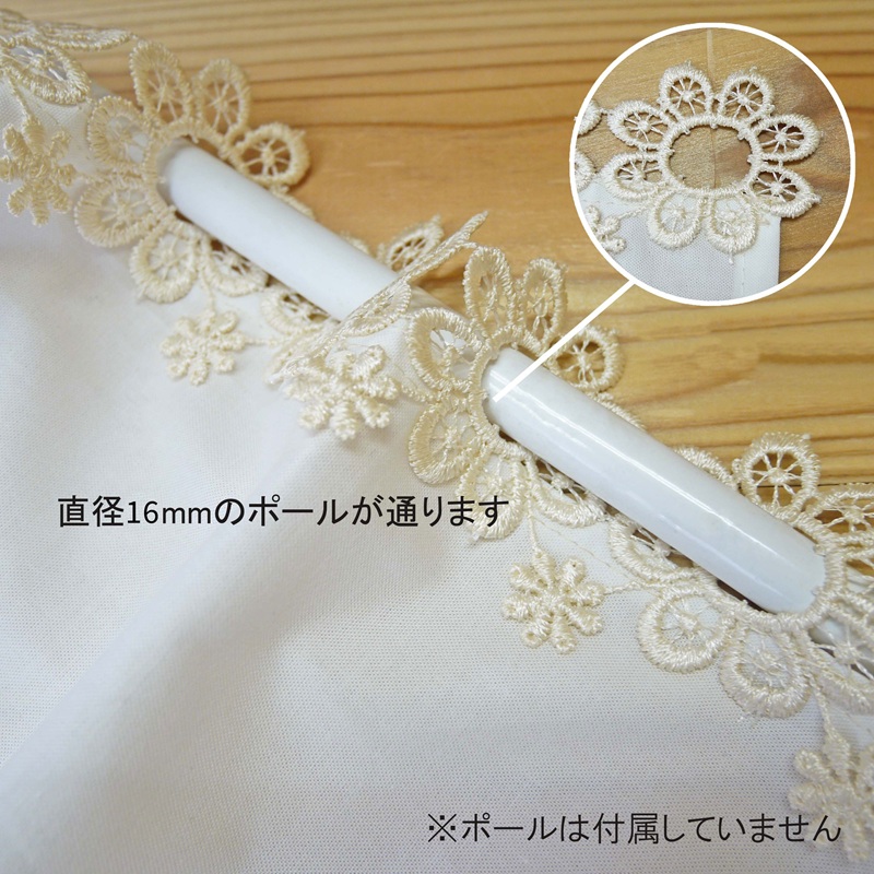 播州織カフェカーテンコメット(W60ｘ90cm)《 播州織綿 細窓 小窓用 レース付き コメット おしゃれ アイセレクト 》【2501N13804】