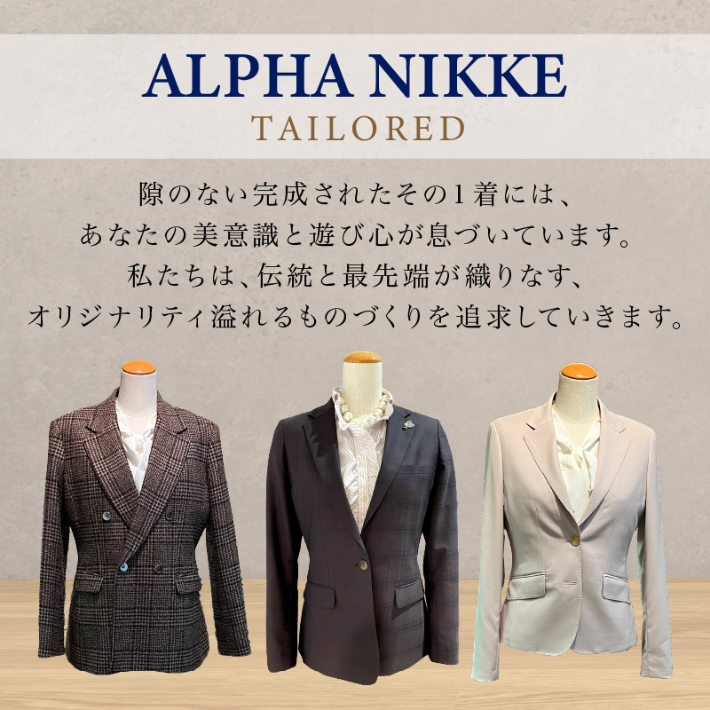 レディーススーツ(ウール混)《 スーツ オーダースーツ オーダーメイド ビジネス レディーススーツ ファッション 》【2520Q05122】