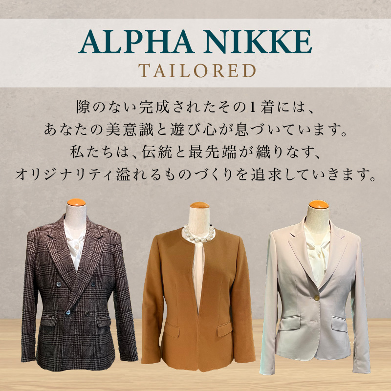 レディーススーツ(ウール100％)《 スーツ オーダースーツ ウール オーダーメイド ビジネス レディーススーツ ファッション 》【2525Q05121】