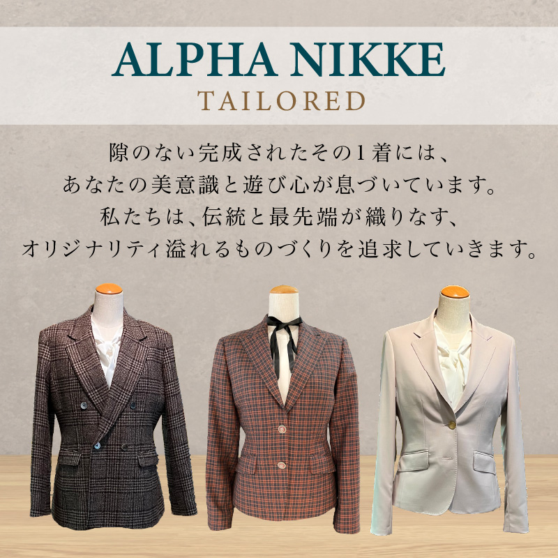 高級仕立レディースジャケット(ウール100％)《 ジャケット レディースジャケット ウール オーダーメイド ビジネス フォーマル レディースファッション 》【2537Q05117】