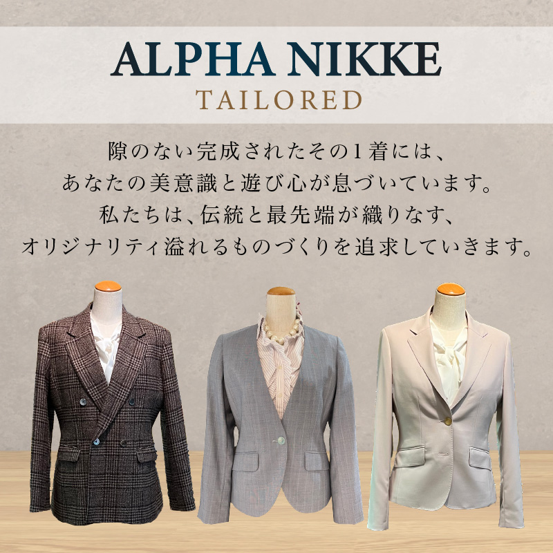 高級仕立レディーススーツ(SUPER120s)《 スーツ オーダースーツ オーダーメイド レディーススーツ レディースファッション 》【2537Q05120】