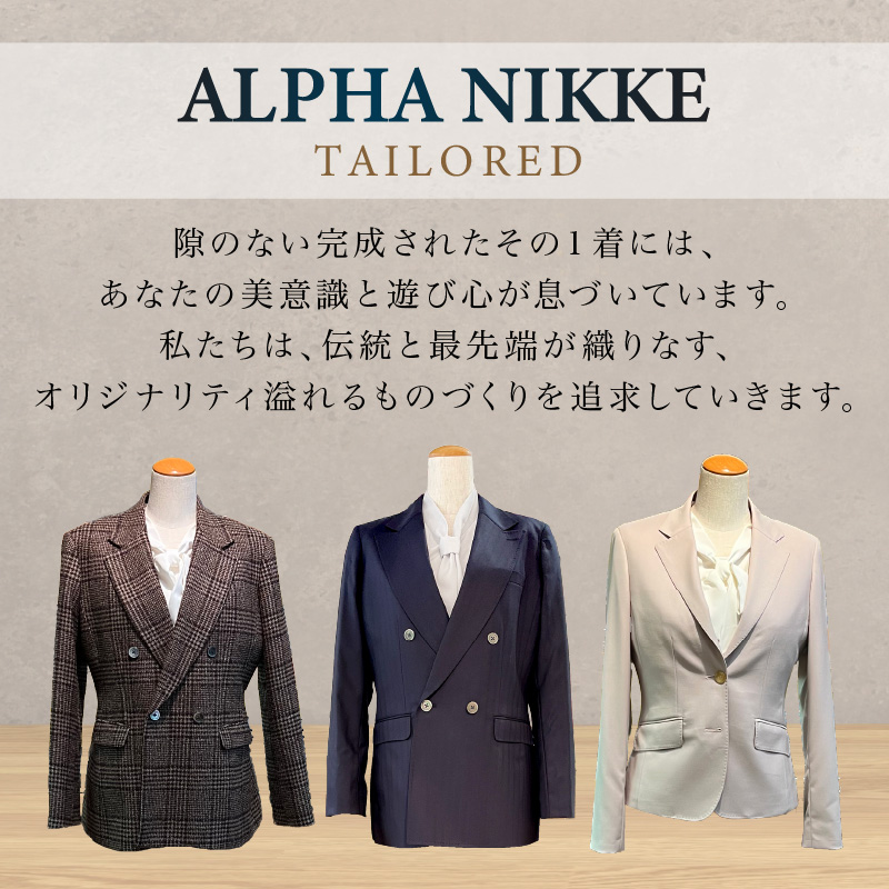 高級仕立レディーススーツ(SUPER160s)《 スーツ オーダースーツ オーダーメイド レディーススーツ レディースファッション 》【2550Q05119】