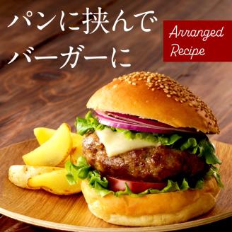 【食べ応えたっぷり！】自家製生ハンバーグ200g×12個《 惣菜 ハンバーグ 肉 小分け 簡単調理 冷凍 焼くだけ グルメ 自家製 牛ミンチ おすすめ プレゼント お取り寄せ 》【2302L09916】