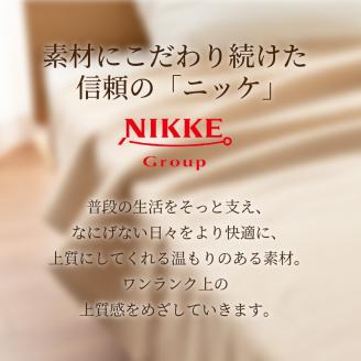 カシミヤ毛布（高級）【2418N05108】