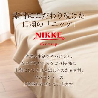 ホテル仕様ウール毛布【2408N05102】