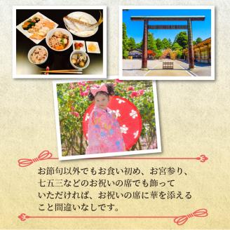 雛人形 名前旗（小） 刺繍入り台付《 お祝い 刺しゅう入り 名前札 贈り物 名前旗 縁起がいい 正月 ひな祭り 七五三 》【2406S03902】