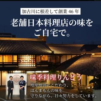 鰻の蒲焼き3尾（6パック）、たれ別、挽きたて粉山椒付【2403D05601】