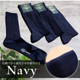 【3色カラバリ展開】竹紀行カジュアルソックス ビッグサイズ（4足）【2401T02307】