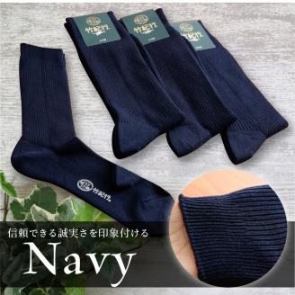 竹紀行カジュアルソックス（3色9足）【2402T02311】