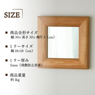 【SENNOKI】SOLソル ホワイトオーク W300×D30×H300mm(1kg)木枠正方形デザインインテリアミラー【2404M05014】
