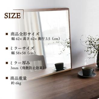 【SENNOKI】Stellaステラ ウォールナットW620×D35×H620mm(6kg)木枠正方形デザインインテリアミラー【2408M05035】