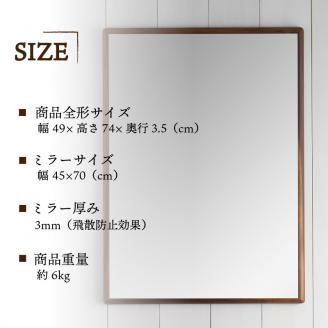 【SENNOKI】Stellaステラ ウォールナットW490×D35×H740mm(6kg)木枠長方形デザインインテリアミラー【2407M05036】