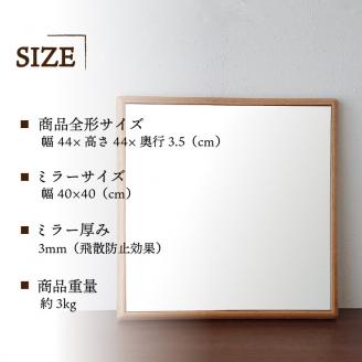 【SENNOKI】Stellaステラ ホワイトオークW440×D35×H440mm(3kg)木枠正方形デザインインテリアミラー【2406M05028】