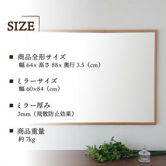 【SENNOKI】Stellaステラ ホワイトオークW640×D35×H880mm(7kg)木枠長方形デザインインテリアミラー【2408M05051】
