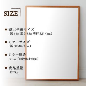 【SENNOKI】Stellaステラ アメリカンチェリーW640×D35×H880mm(7kg)木枠長方形デザインインテリアミラー【2408M05053】