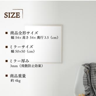 【SENNOKI】Stellaステラ ホワイトアッシュW540×D35×H540mm(4kg)木枠正方形デザインインテリアミラー(4色)【2406M05033】
