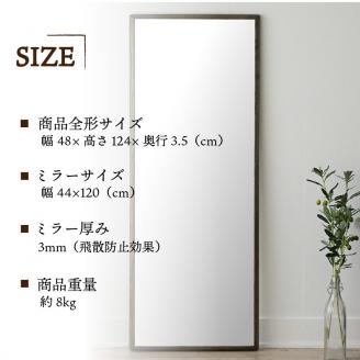 【SENNOKI】Stellaステラ ホワイトアッシュW480×D35×H1240mm(8kg)木枠全身デザインインテリアミラー(4色)【2410M05060】