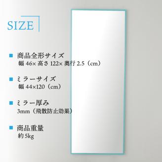 【SENNOKI】Libraリブラ W46×D2.5×H122cm木枠長方形インテリアウォールミラー(10色)【2403M05008-6】