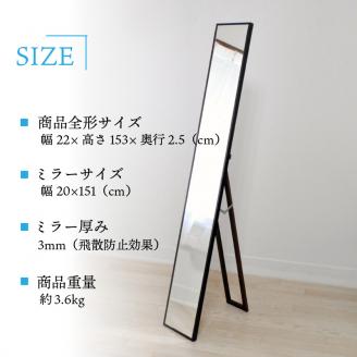 【SENNOKI】Libraリブラ W22×D2.5×H153cm木全身インテリアスタンドミラー(10色)【2403M05008-10】