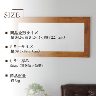 【SENNOKI】Kronosクロノス 幅54.5cm×高さ104.5cm×奥行2.2cm木枠長方形インテリアウォールミラー(3色)【2405M05021】