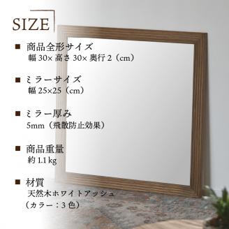 【SENNOKI】CARREキャレ W300×D20×H300mm(1.1kg)木枠正方形インテリアウォールミラー(3色)【2402M05011】