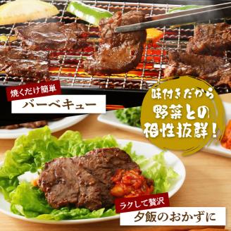 播州で愛される秘伝の焼肉タレ漬け牛肉 播州ハラミ肉 1kg《肉 食品 焼肉 送料無料 やわらか ハラミ 焼肉セット バーベキュー 肉 バーベキューセット BBQセット》【2401A00412】