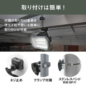 musashi 4.5W ワイド フリーアーム式 LED乾電池センサーライト LED-150【2401O10810】