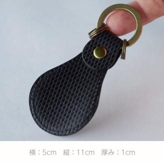 靴べらキーホルダー【2色カラバリ展開】《 革製 くつべら リッチブラウン フレッシュブラック ギフト プレゼント 小物 キーホルダー カラバリ 》【2401N08014】