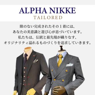 セレモニースーツ(高級生地・高級仕立て) 《 スーツ オーダースーツ セレモニースーツ パーティー 結婚式 高級 プレゼント 》【2437Q05140】