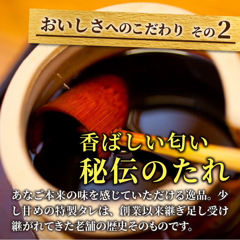焼あなご(2～3串)《 串焼き 天然 蒲焼き あなご丼 穴子丼 送料無料 お取り寄せ 美味しい パリパリ おすすめ プレゼント 贈答 人気 ふるさと納税 》【2402D00701】