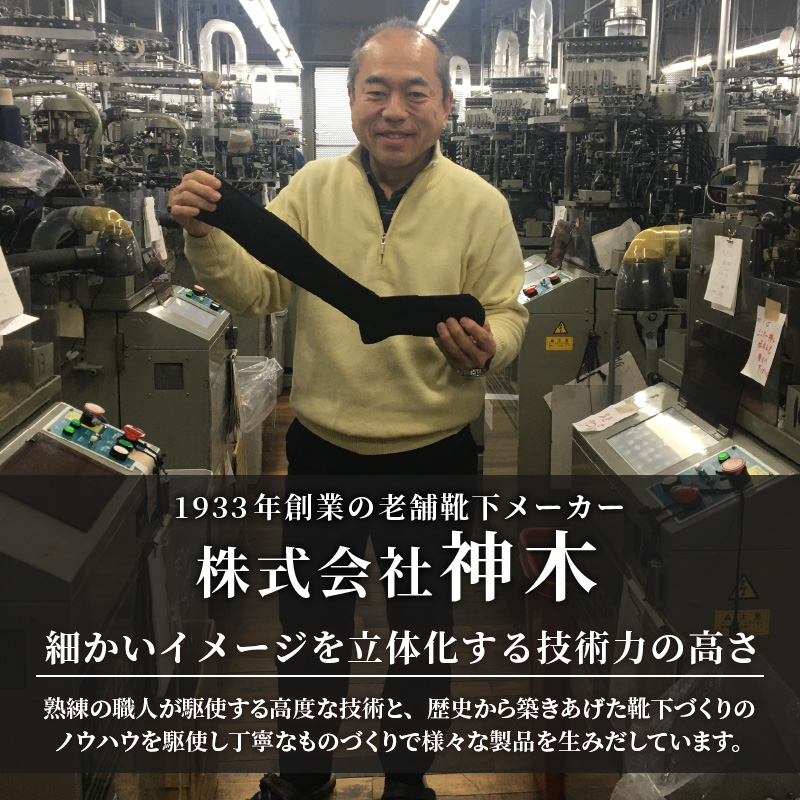 婦人着圧靴下セット《 ソックス 着圧ソックス 婦人用 23~25 足の疲れ 日用品 靴下 くつ下 おすすめ 送料無料 プレゼント 》【2401T02404】