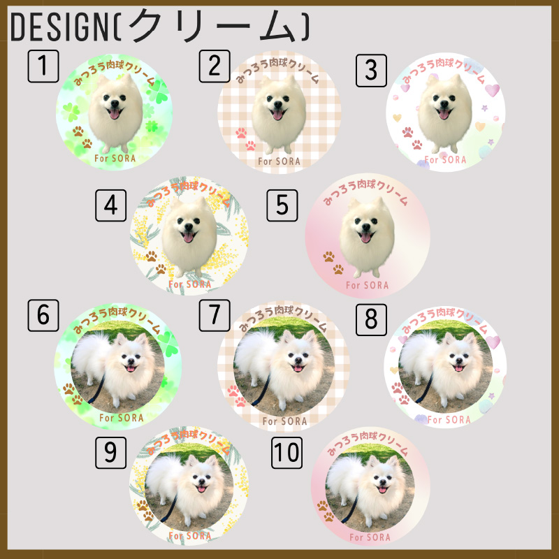 【ペット専用】肉球クリームセット うちの子専用肉球クリーム20g+リップクリーム1個 《 犬 ケア みつろう リップクリーム クリーム セット 詰め合わせ オリジナル セミオーダー ホホバオイル 》【2400N13306】