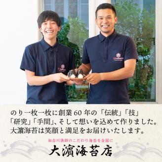 庫加古川産 一番摘み海苔(海苔香佃煮B-2セット)《 のり 海苔 佃煮 一番摘み 海苔セット 》【2503D01302】