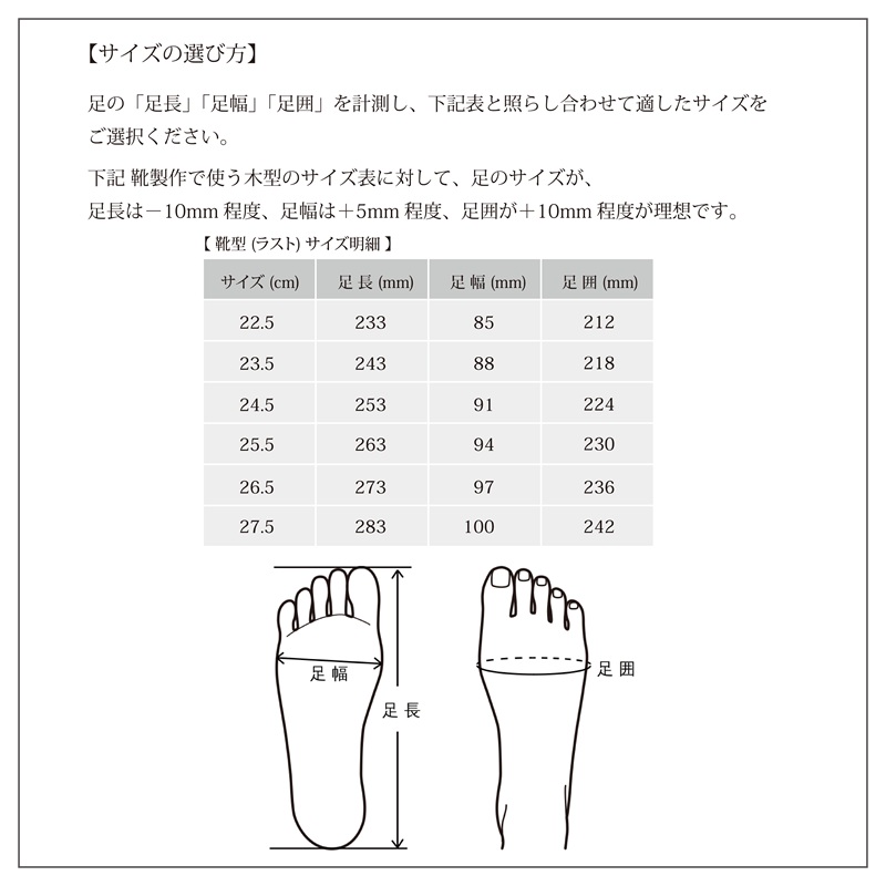 DECO【リッチブラウン】＜ハーフソールラバー加工あり＞《 日本製 革靴 皮 ビジネス メンズ 革靴 紳士靴 レザー 靴 レザーシューズ 》【2419N08022_02】
