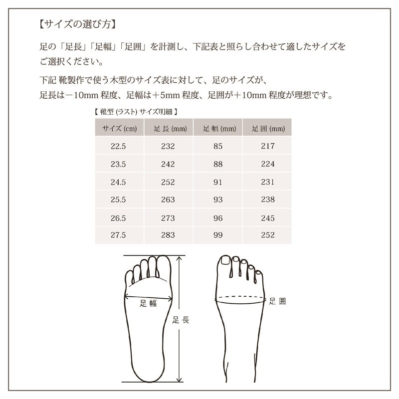 【フレッシュブラック】Boots DECO＜ハーフソールラバー加工あり＞《 日本製 革靴 皮 ビジネス メンズ 革靴 紳士靴 レザー 靴 レザーシューズ 》【2422N08024_02】