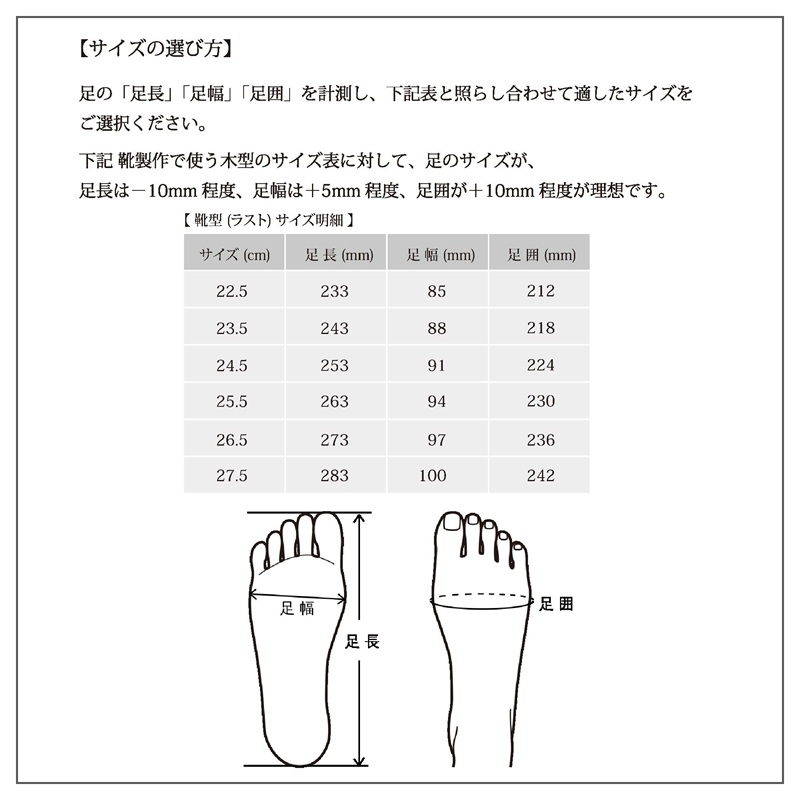 【フレッシュブラック】Classic Sneakers DECO レザーソールタイプ＜ハーフソールラバー加工あり＞《 日本製 DECO 革靴 皮 ファッション レザー 靴 シューズ 》【2522N08005_01】