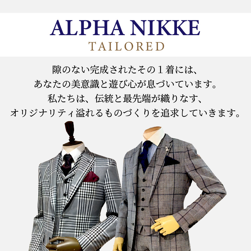 セレモニースーツ＜ベスト付きスーツ(スリーピース)＞《 スーツ オーダースーツ セレモニースーツ パーティー 結婚式 プレゼント 》【2532Q05112】