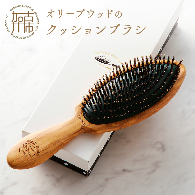 オリーブウッドのクッションブラシ《 ブラシ 木製 オリーブウッド くし ヘッドスパ 自然素材 髪の毛に優しい 頭皮ケア ツヤ レディース ギフト プレゼント おすすめ 返礼品 日用品 送料無料 》【2402N07605】