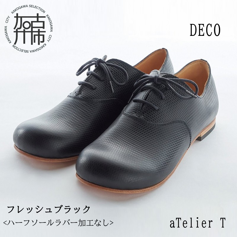DECO【フレッシュブラック】＜ハーフソールラバー加工なし＞《 日本製 革靴 皮 ビジネス メンズ 革靴 紳士靴 レザー 靴 レザーシューズ 》【2418N08023_01】